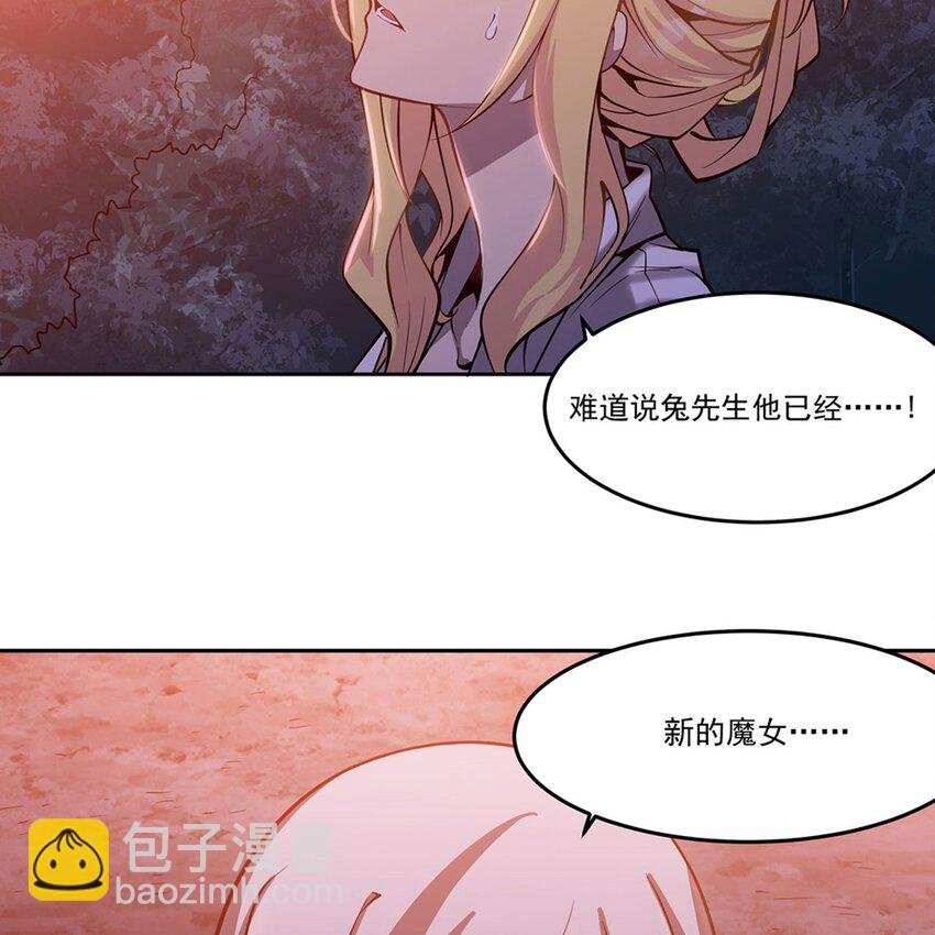 12 燃烧的度假酒店