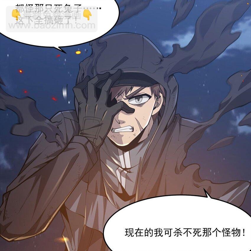 13 未觉醒的魔女