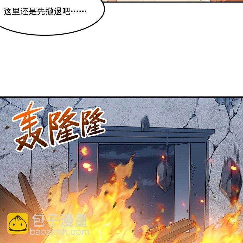 13 未觉醒的魔女