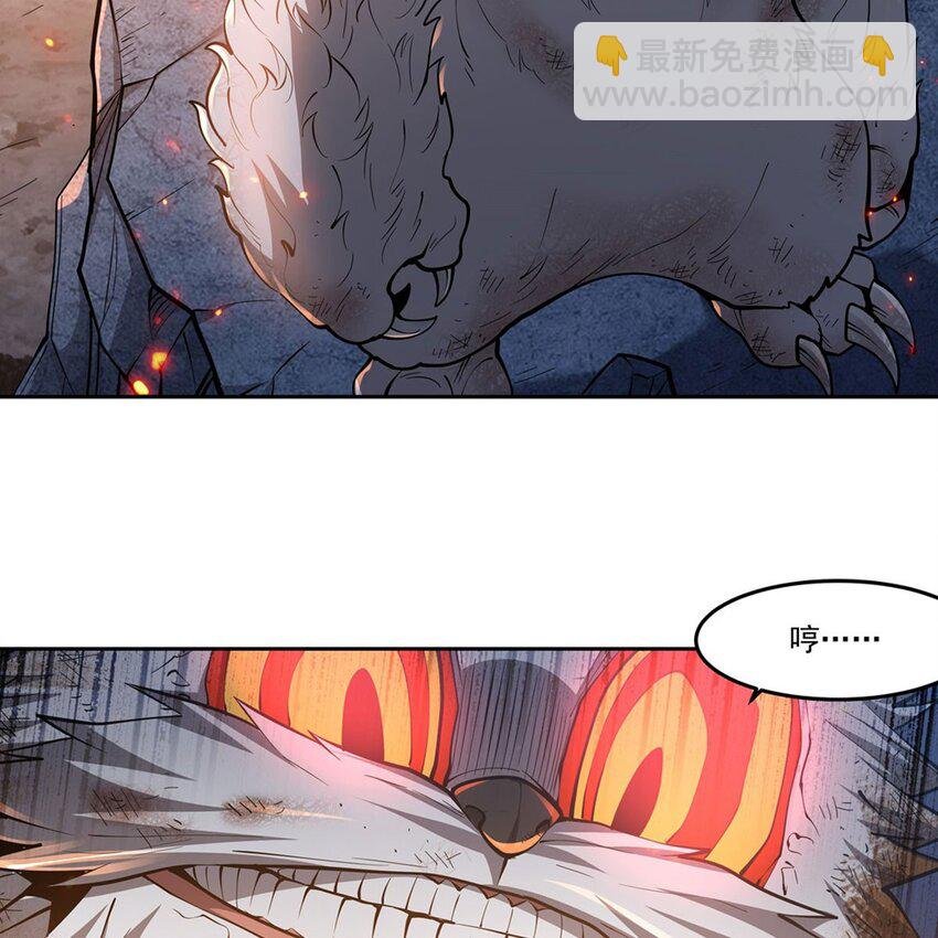 13 未觉醒的魔女