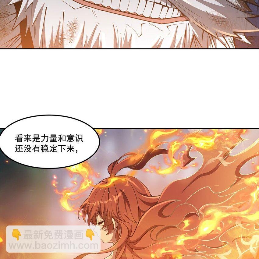 13 未觉醒的魔女