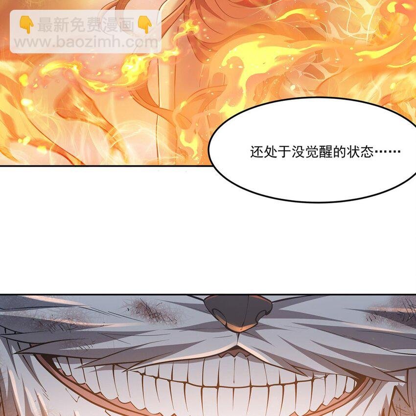 13 未觉醒的魔女