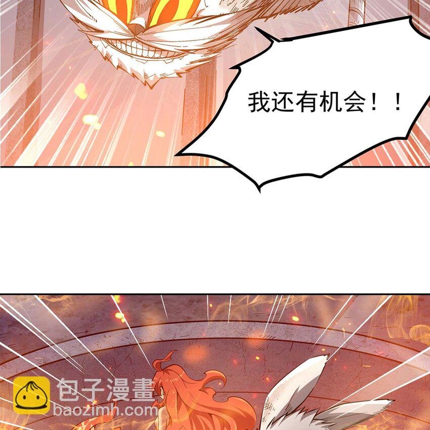 13 未觉醒的魔女