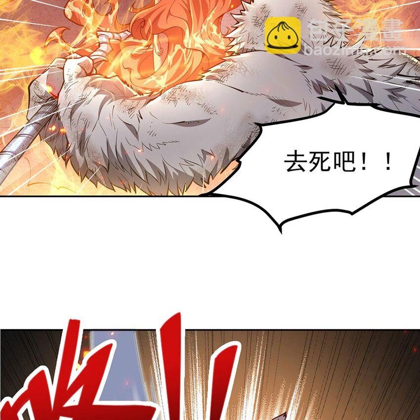 13 未觉醒的魔女
