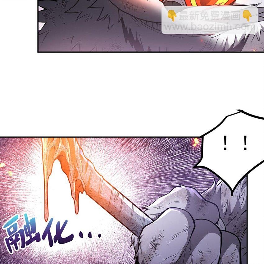 13 未觉醒的魔女