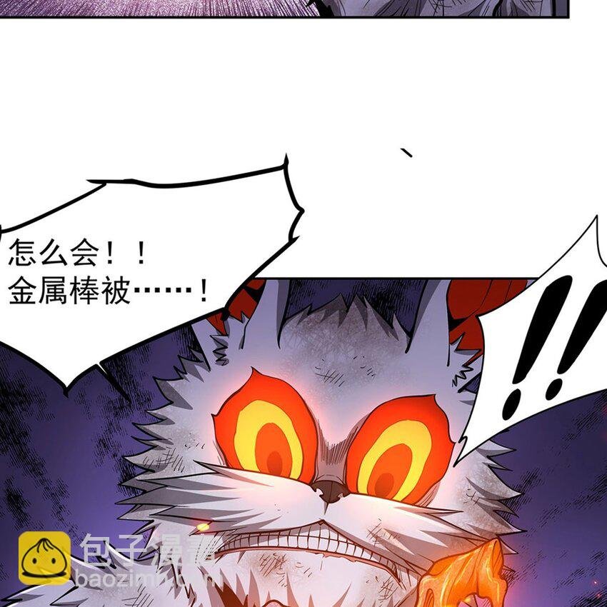 13 未觉醒的魔女
