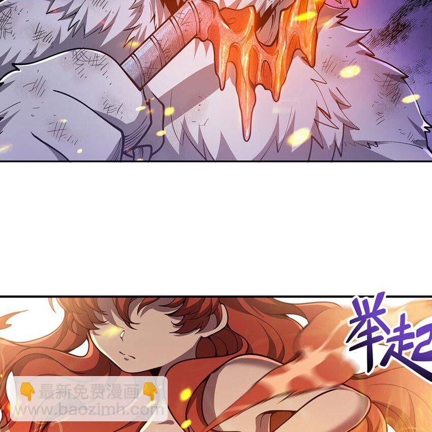 13 未觉醒的魔女