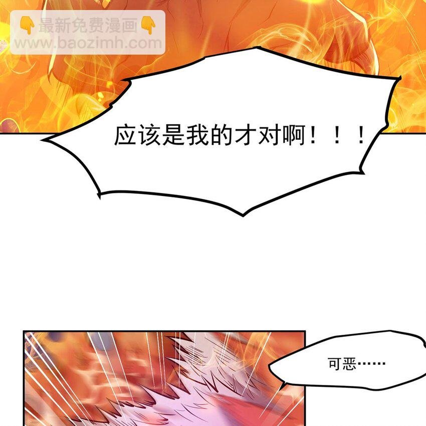 13 未觉醒的魔女