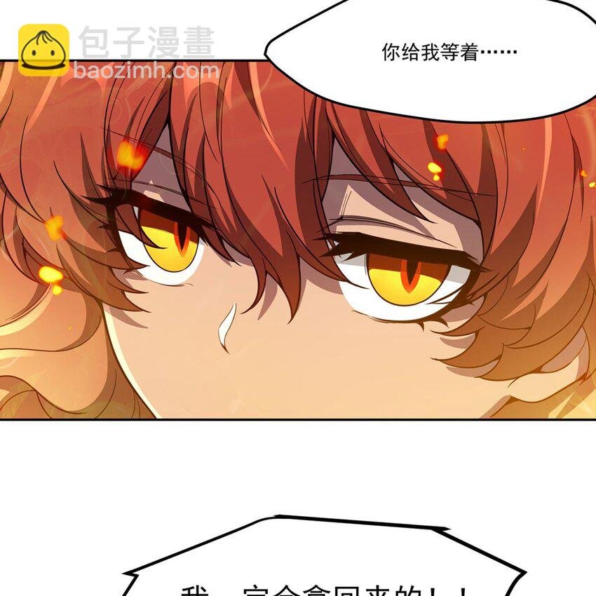 13 未觉醒的魔女