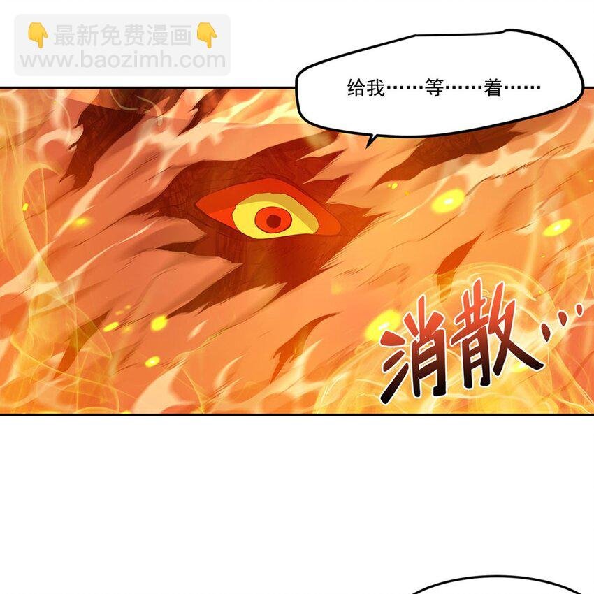 13 未觉醒的魔女