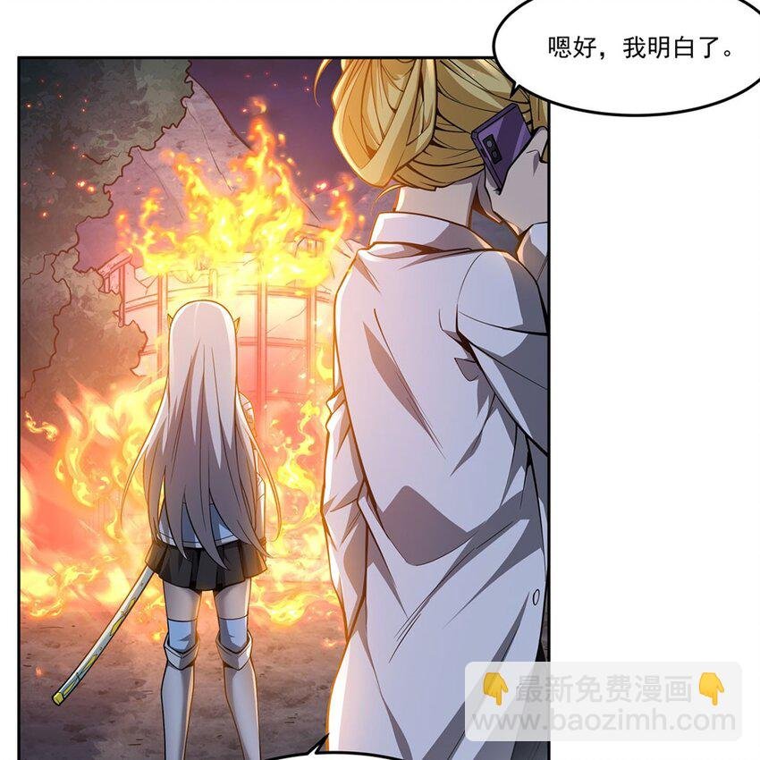 13 未觉醒的魔女