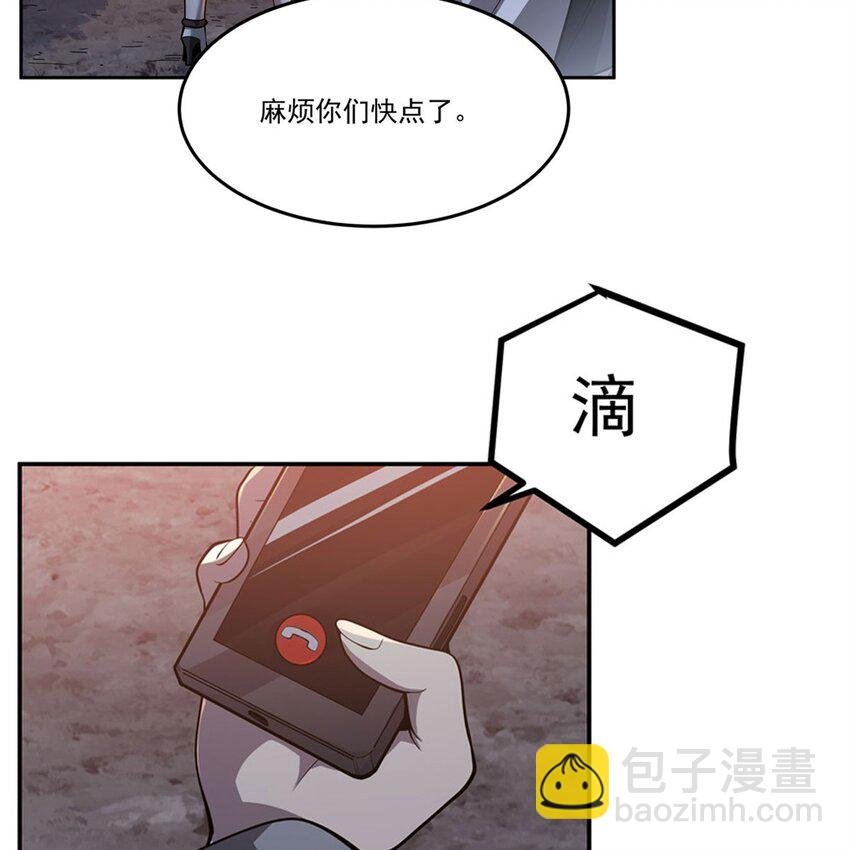 13 未觉醒的魔女