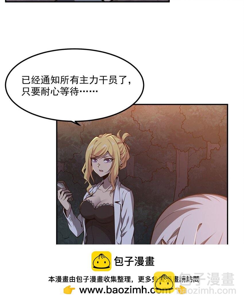 13 未觉醒的魔女