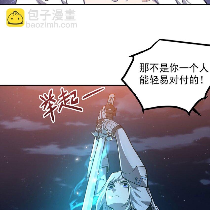 14 人马座