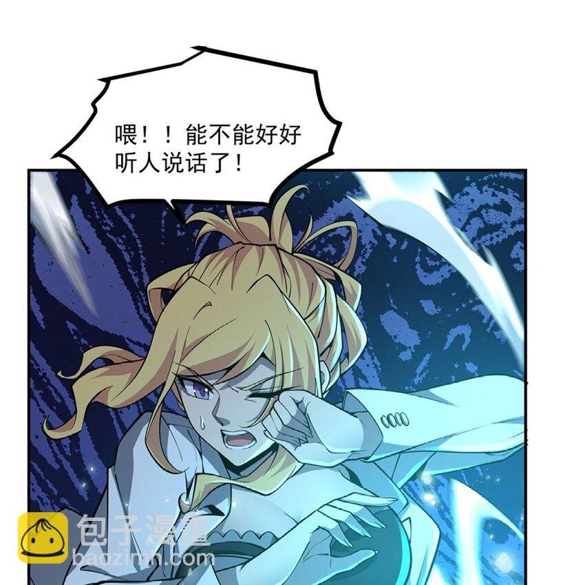 14 人马座