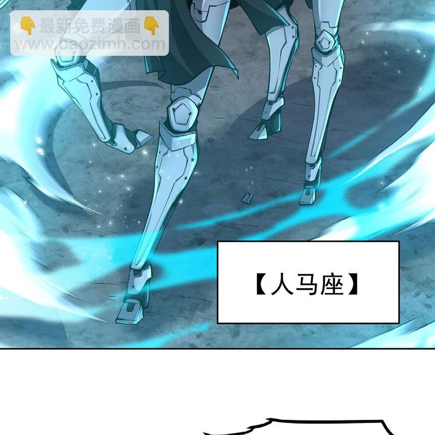 14 人马座