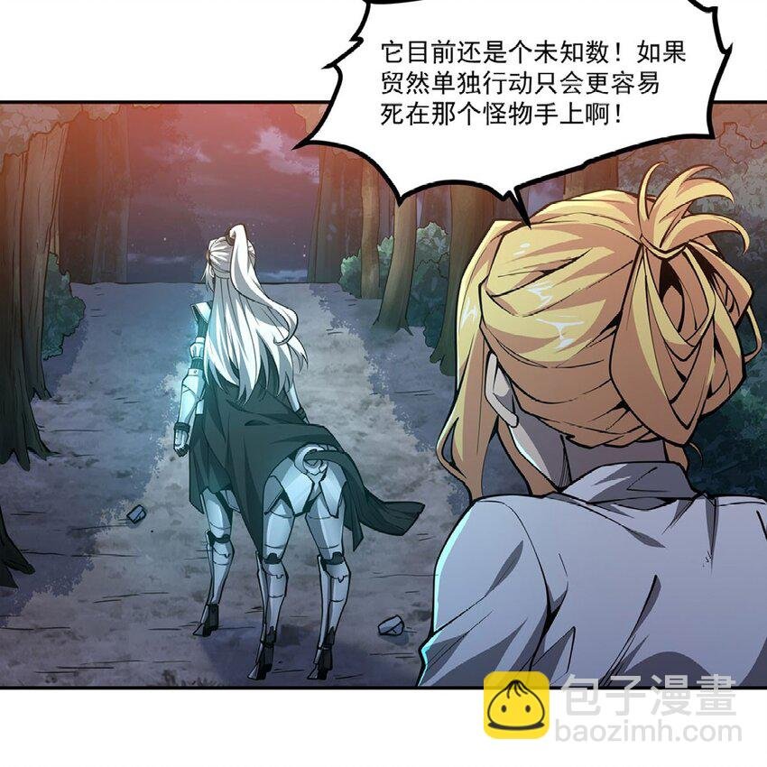 14 人马座