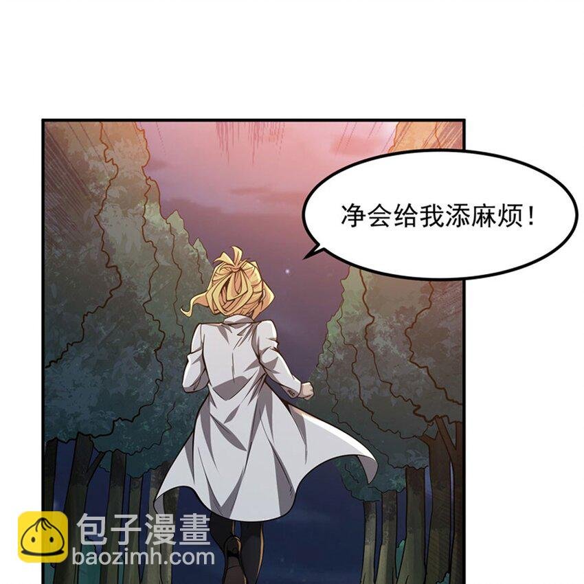 14 人马座