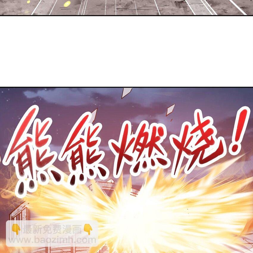 14 人马座