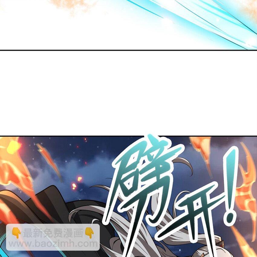 14 人马座