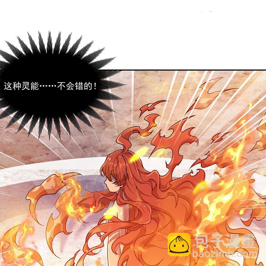 14 人马座