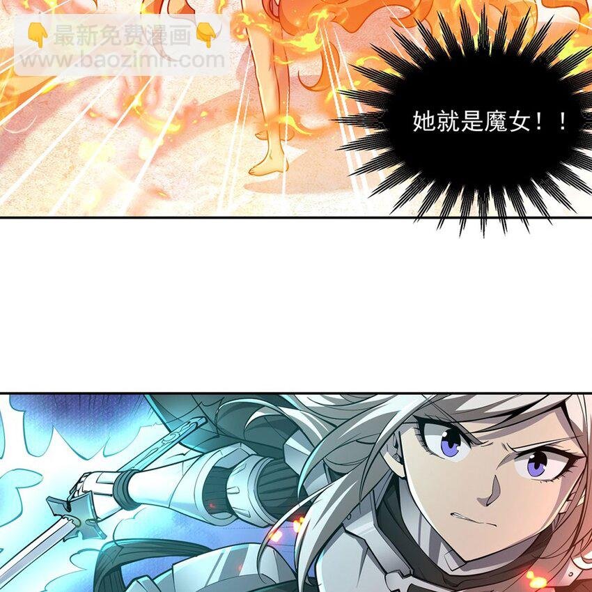 14 人马座