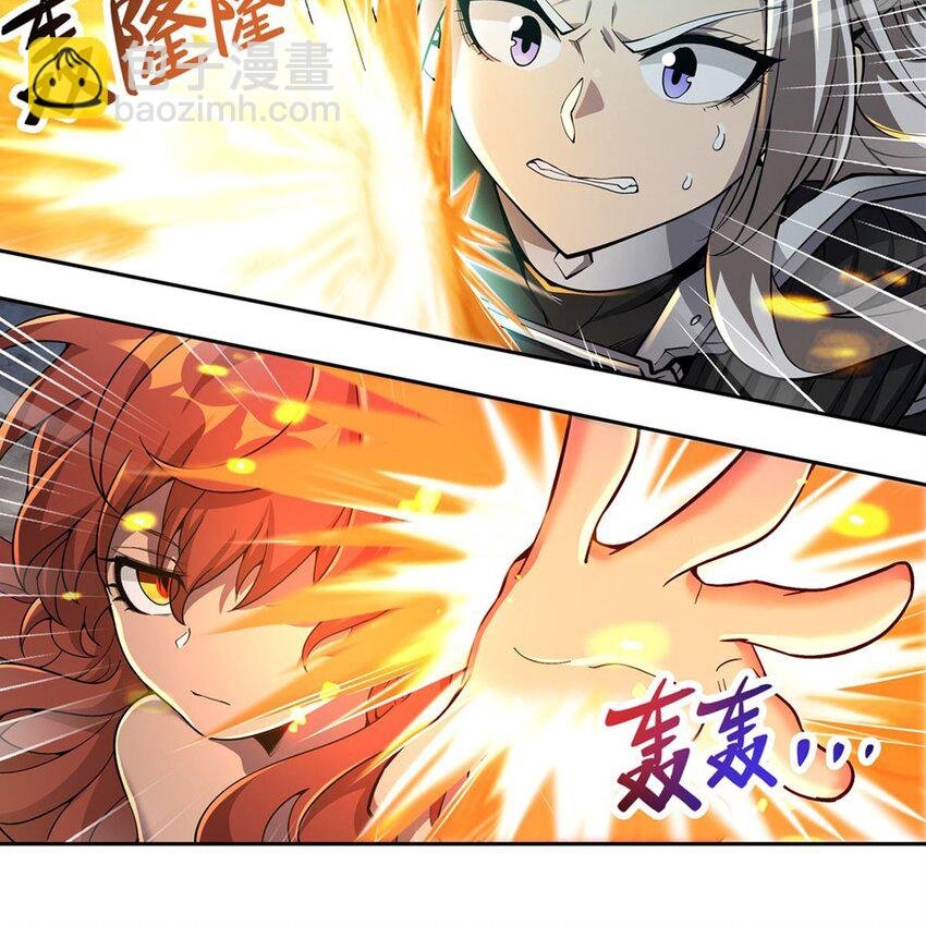 14 人马座