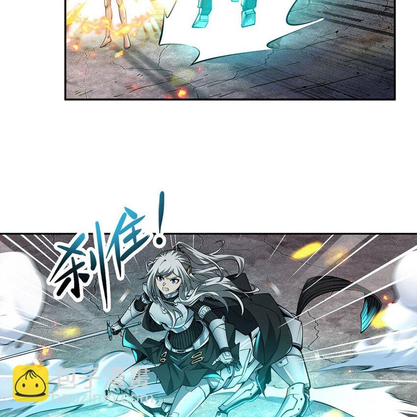 14 人马座