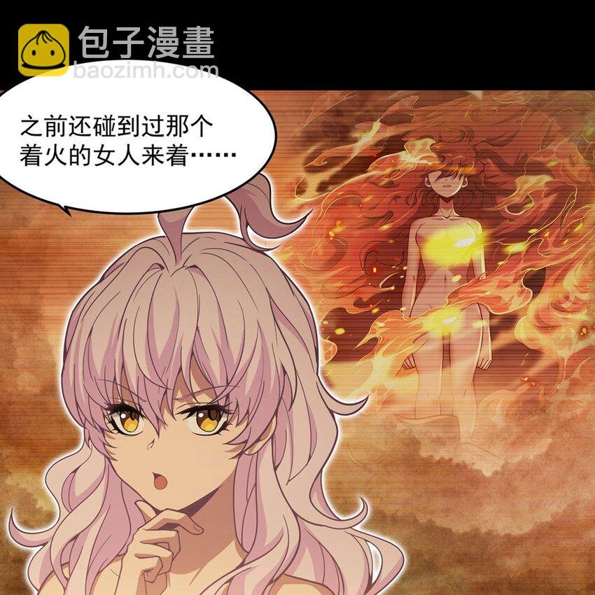 15 下面凉飕飕的