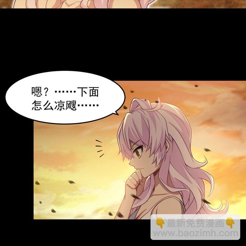 15 下面凉飕飕的