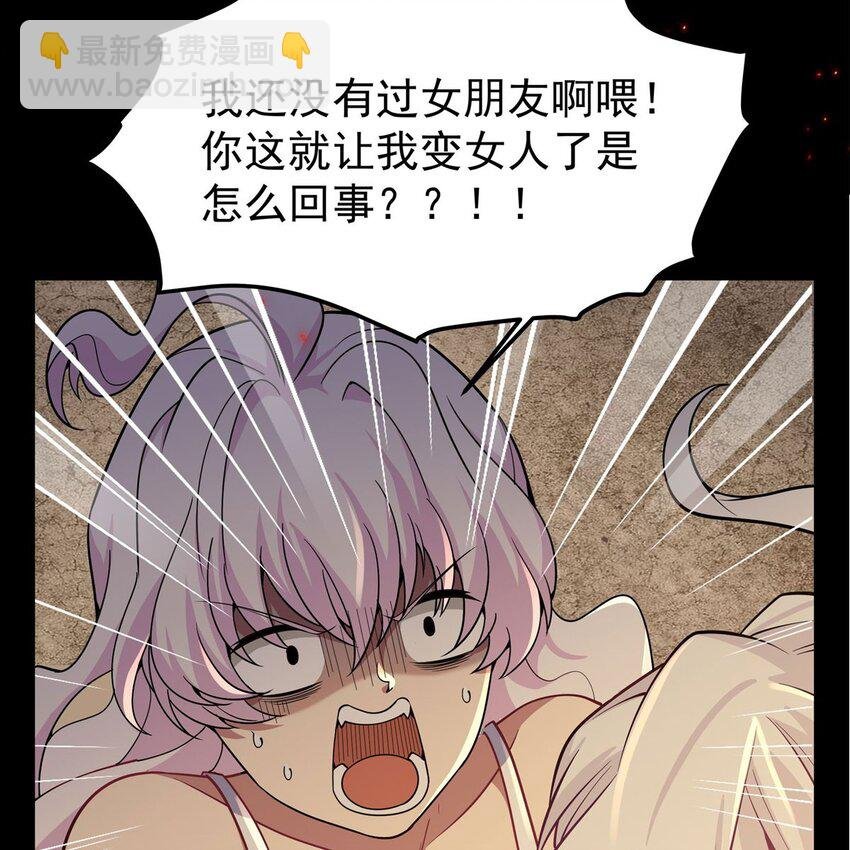16 我醒了我跑了