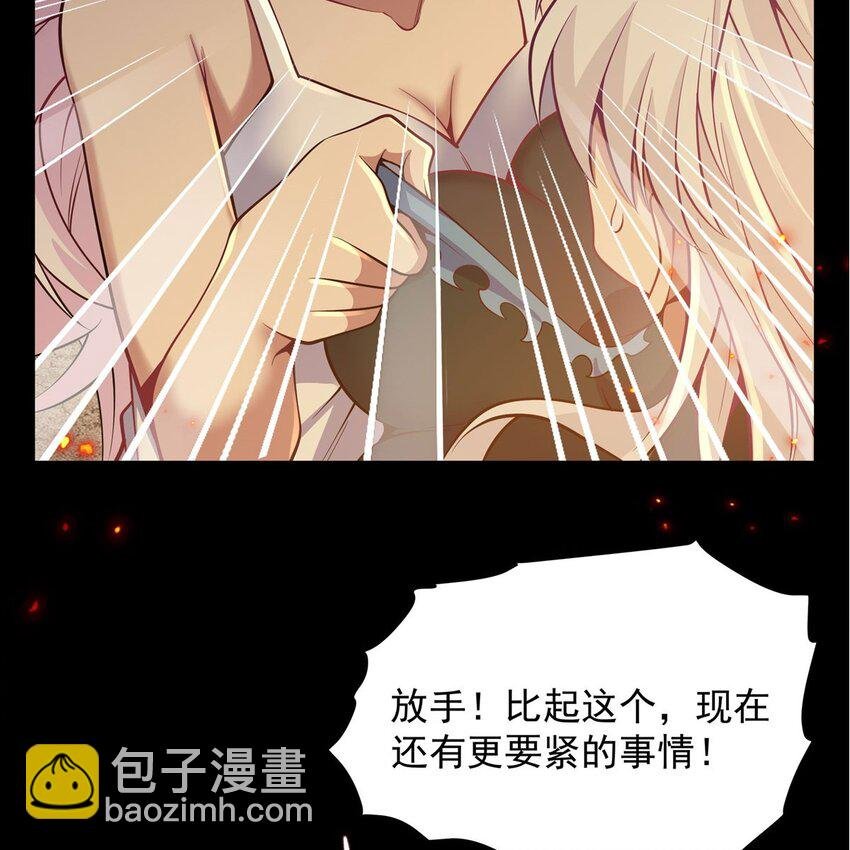 16 我醒了我跑了