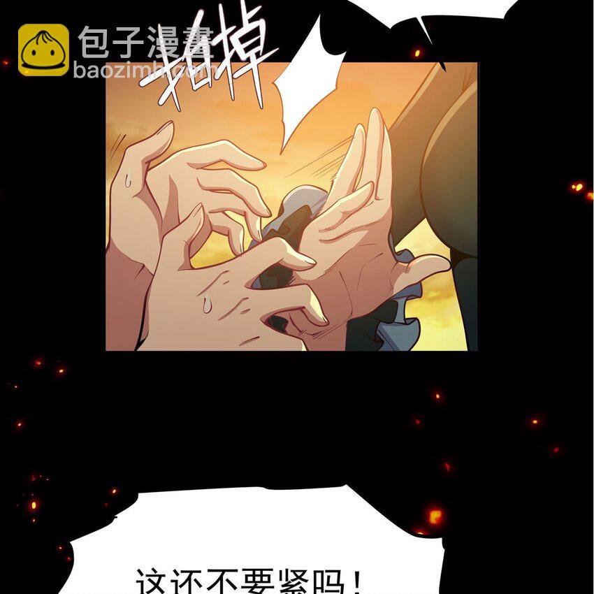 16 我醒了我跑了