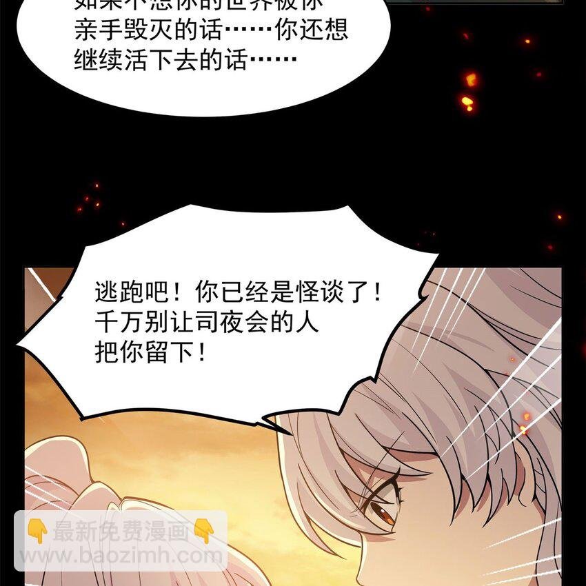 16 我醒了我跑了