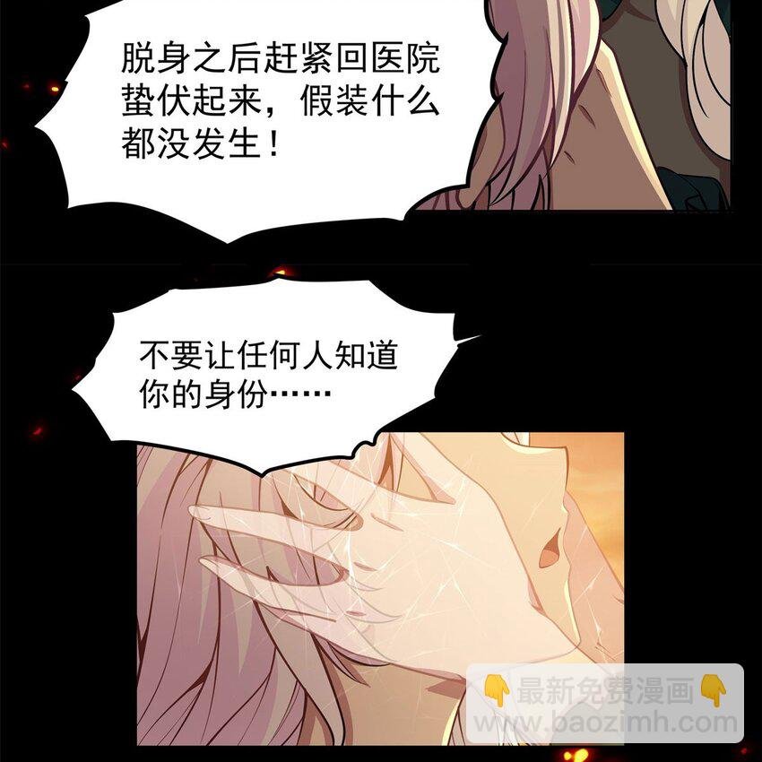 16 我醒了我跑了