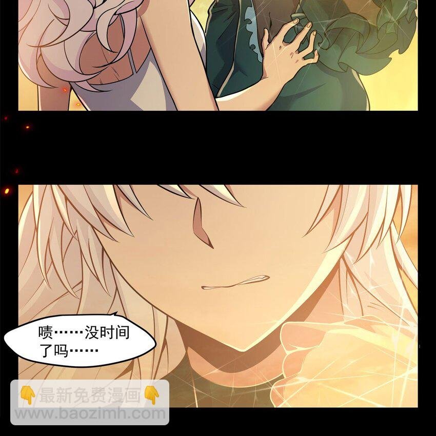 16 我醒了我跑了