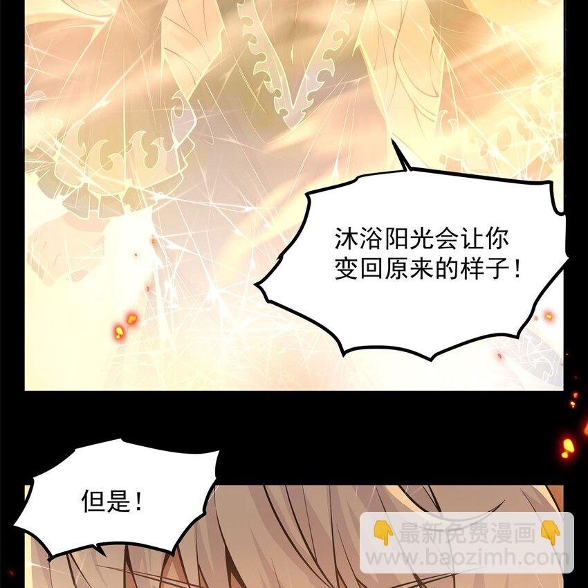 16 我醒了我跑了