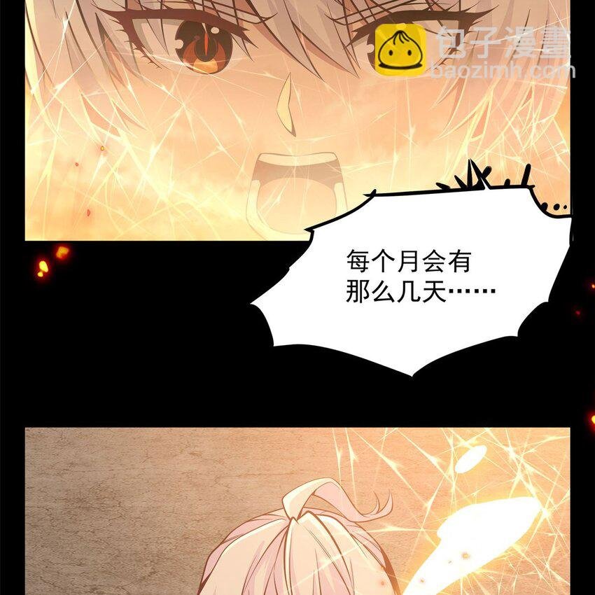 16 我醒了我跑了