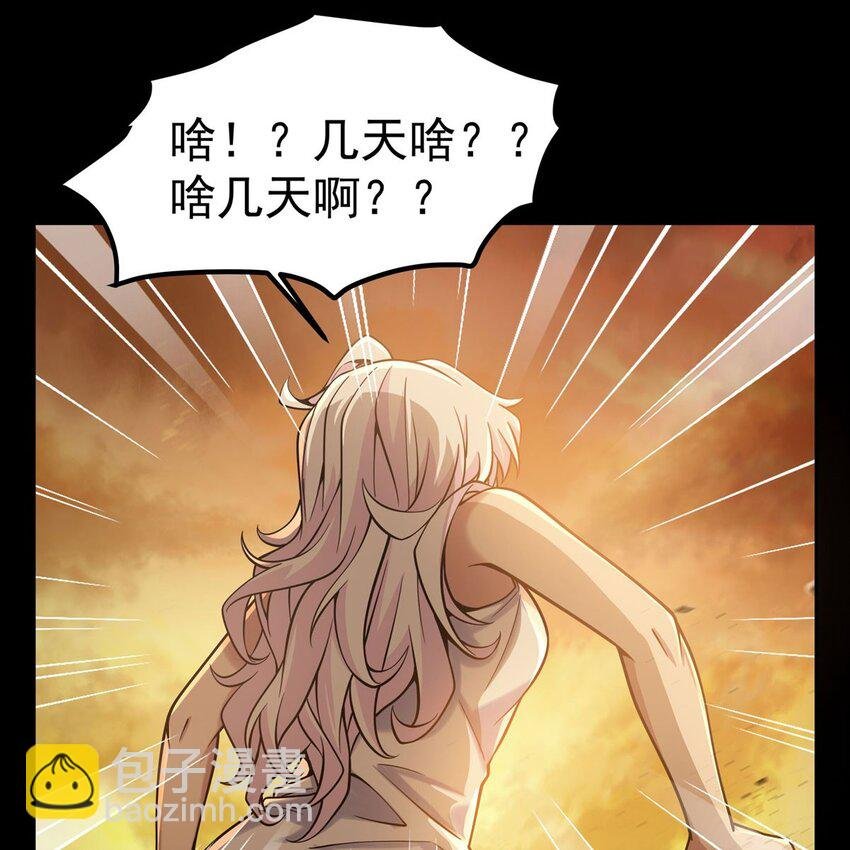 16 我醒了我跑了