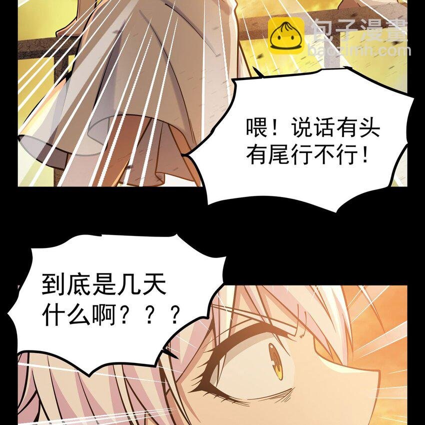 16 我醒了我跑了