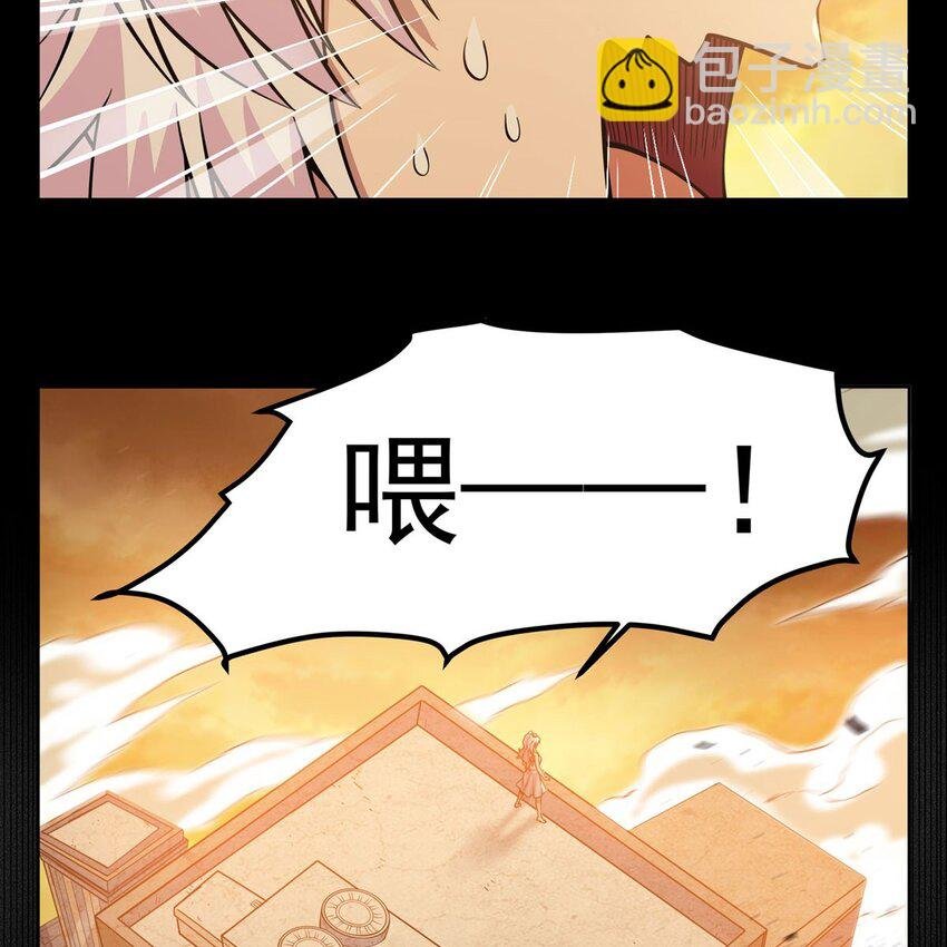 16 我醒了我跑了