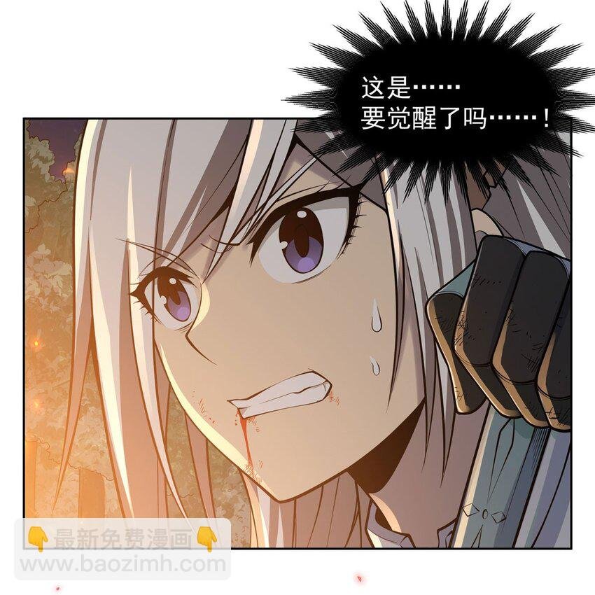 16 我醒了我跑了