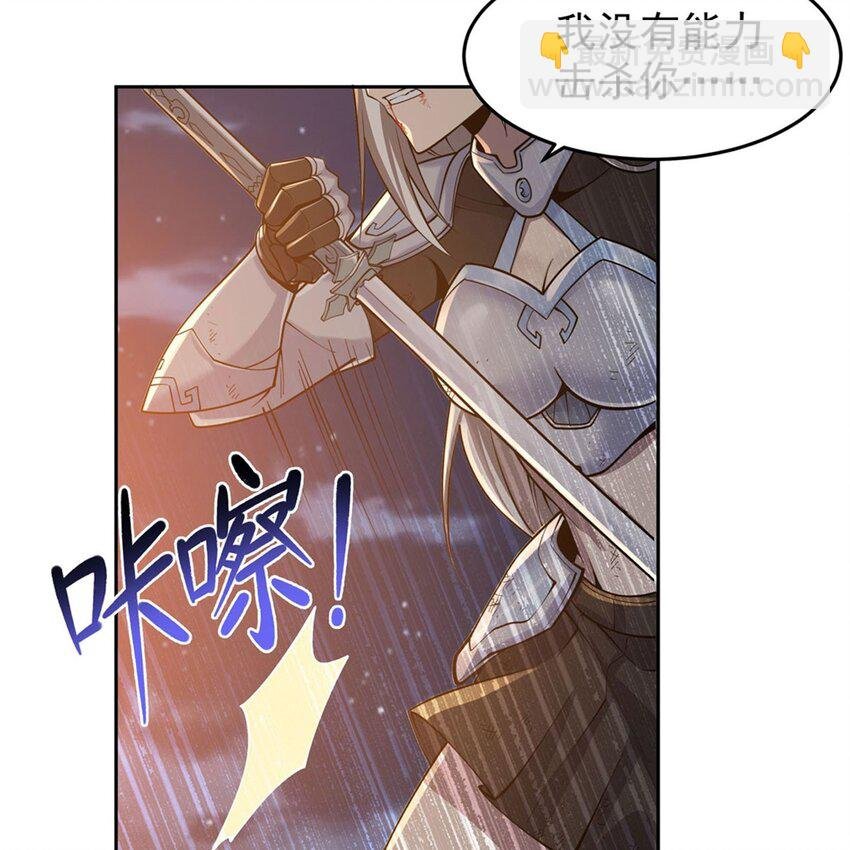 16 我醒了我跑了