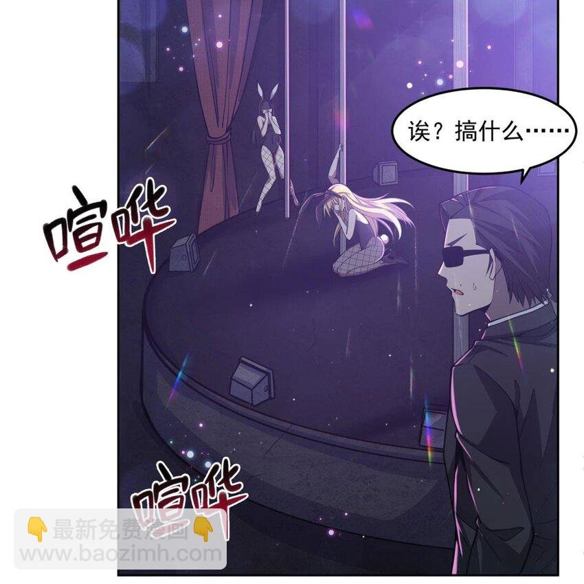 17 兔小姐