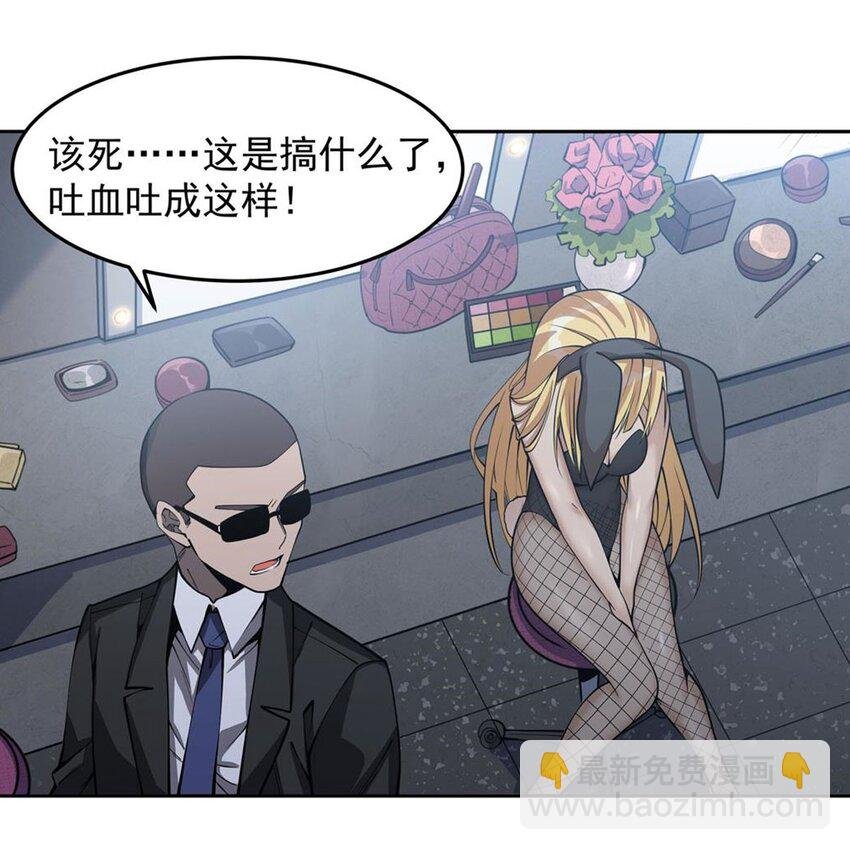 17 兔小姐