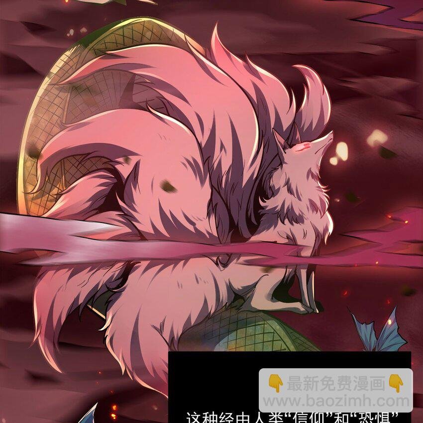 序章 灾祸魔女