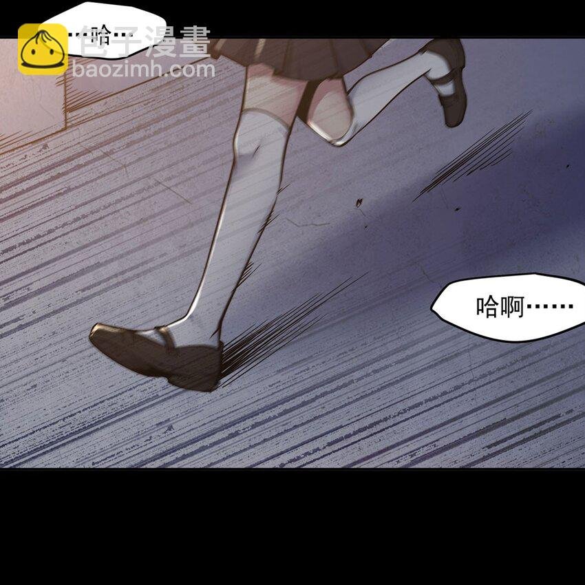 序章 灾祸魔女
