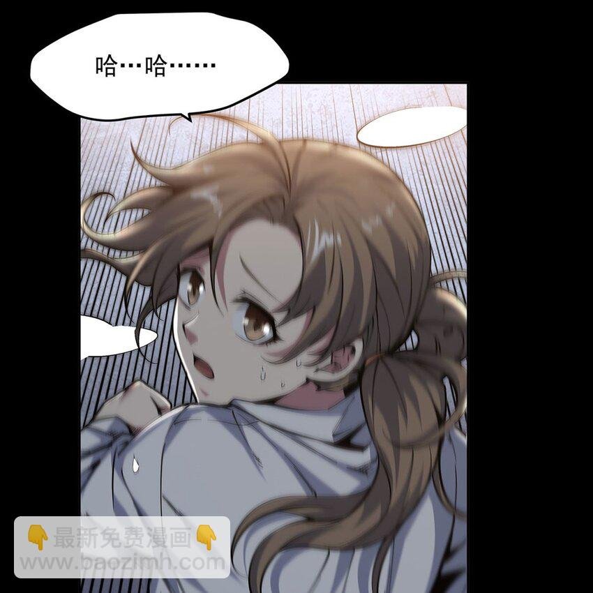 序章 灾祸魔女