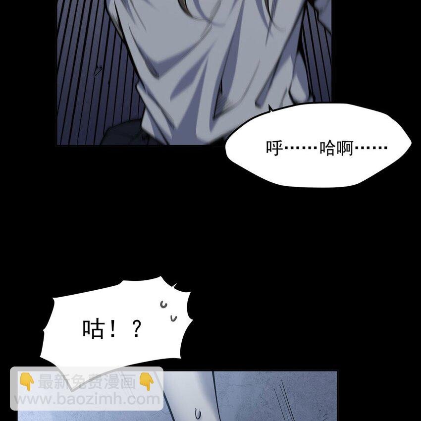 序章 灾祸魔女