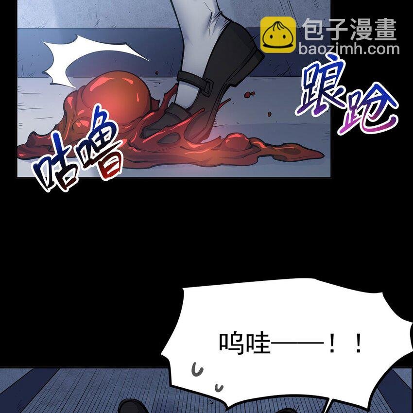序章 灾祸魔女